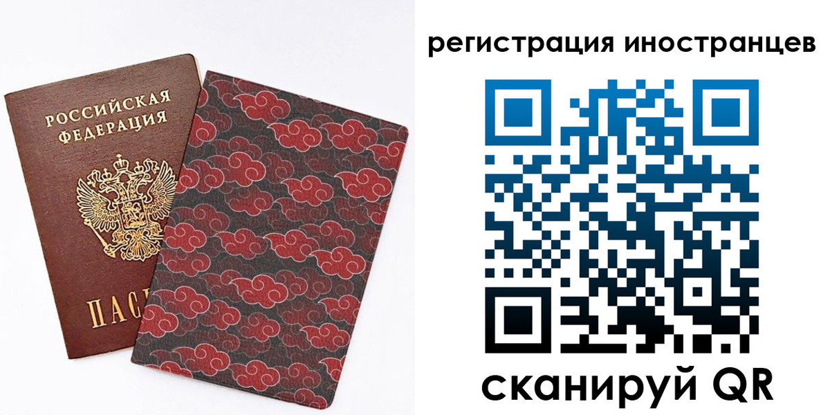 временная регистрация гарантия в Нефтекумске